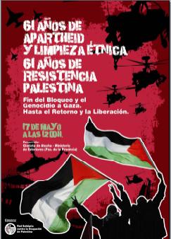 61 años de ocupación israelí, 61 años de apartheid